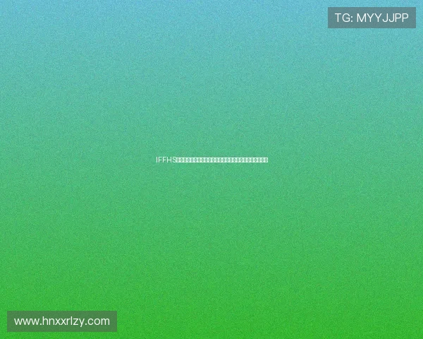 IFFHS年度最佳球员候选公布亚马尔姆巴佩领衔巴黎七将强势入围