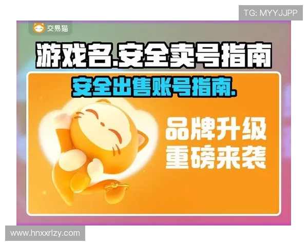 王者荣耀官网入口在哪？最新官方渠道一览